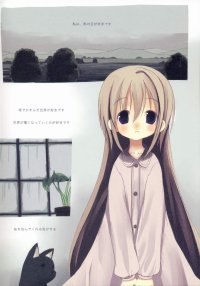 BUY NEW white paper - 139188 Premium Anime Print Poster